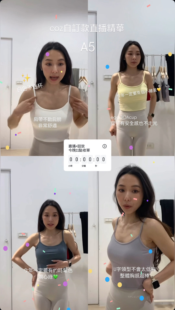coz自訂款>> 雲朵棉超彈彈U領細肩Bra背心 ( S、M size)  _X27
