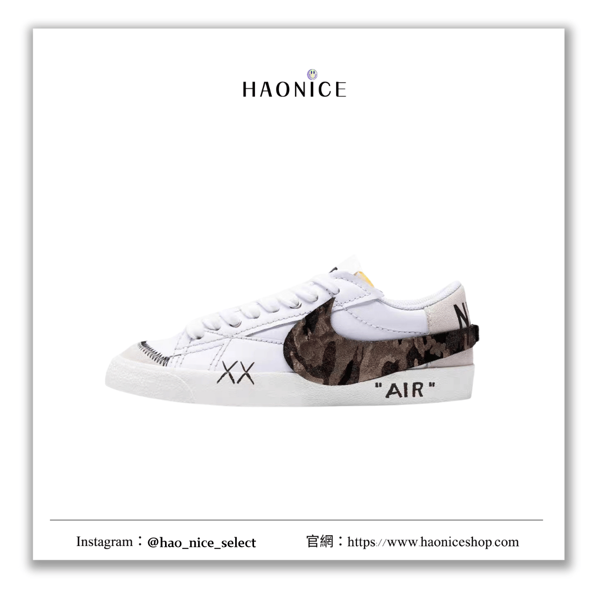 【HAO NICE】獨家🔥NIKE Blazer Low '77 Jumbo 訂製版 迷彩logo塗鴉風低筒板鞋 休閒鞋