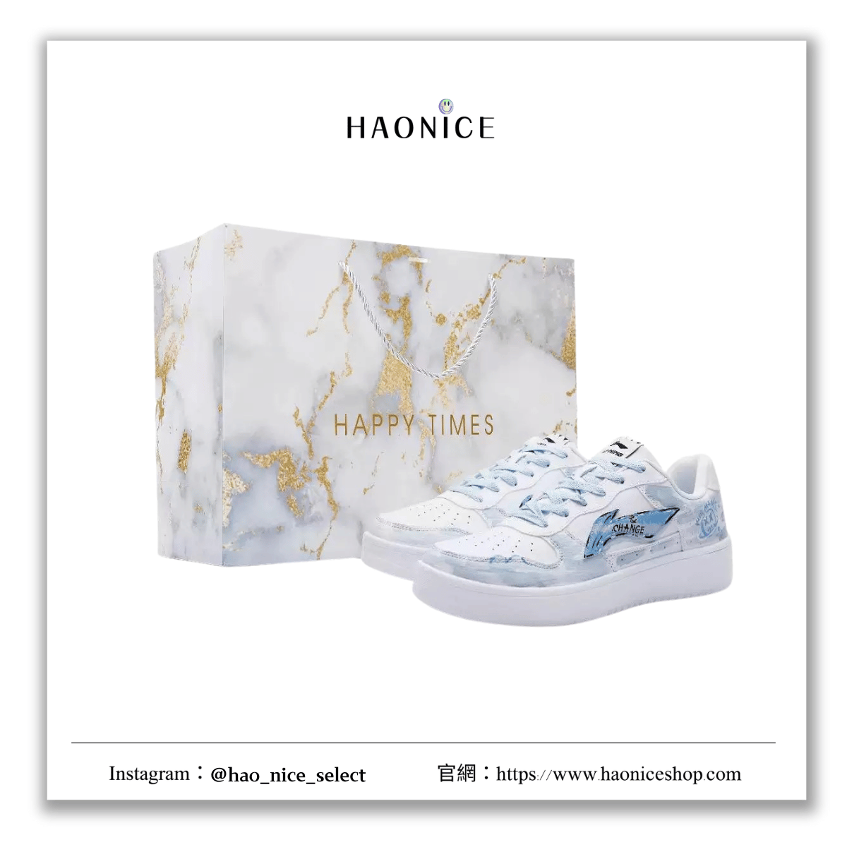 【HAO NICE】獨家訂製🔥LiNing 李寧 浮舟訂製版 美式塗鴉logo 白藍低筒板鞋 運動鞋