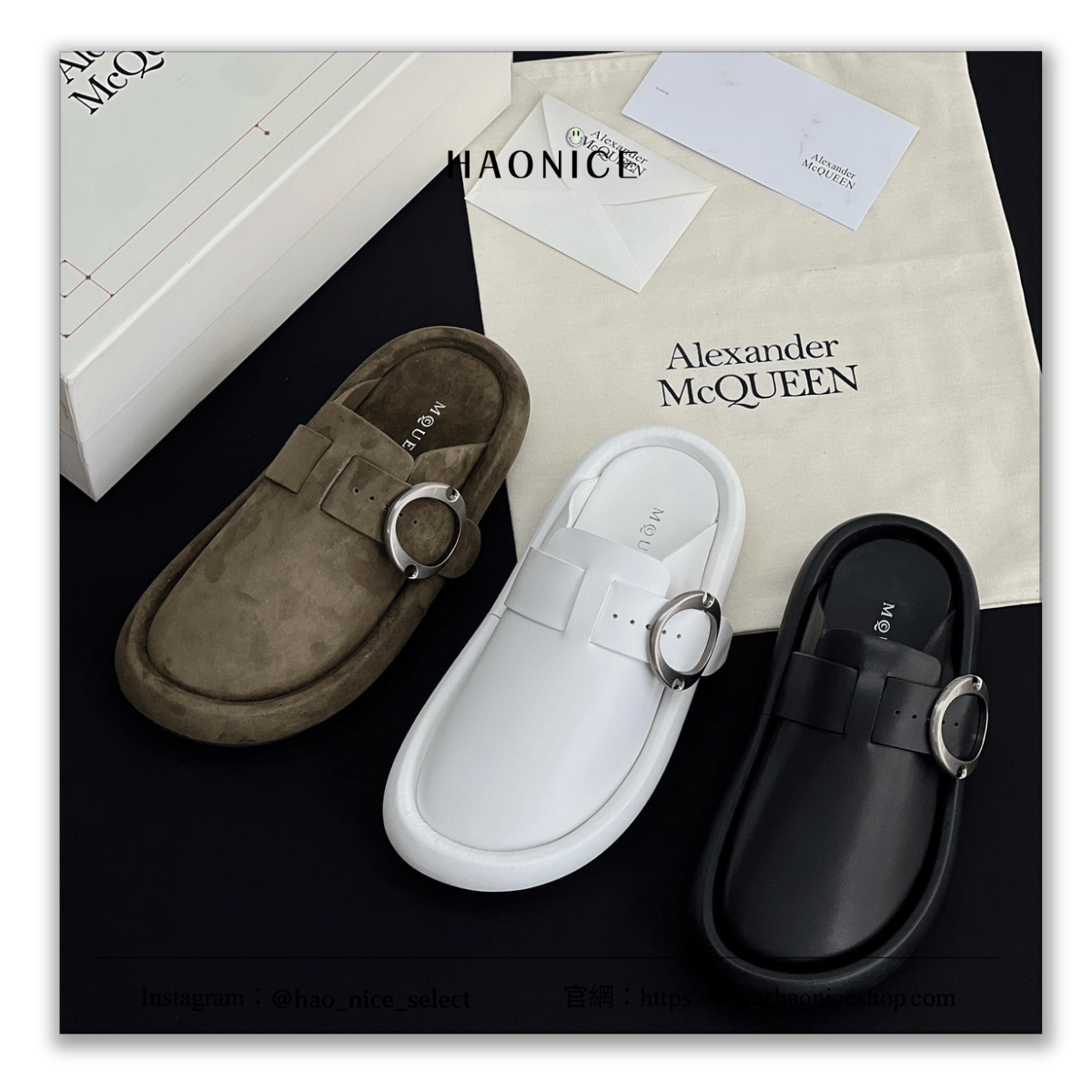 【HAO NICE】上海經銷商Alexander McQUEEN 法式溫柔🇫🇷純色牛皮半拖鞋 勃肯鞋 情侶款