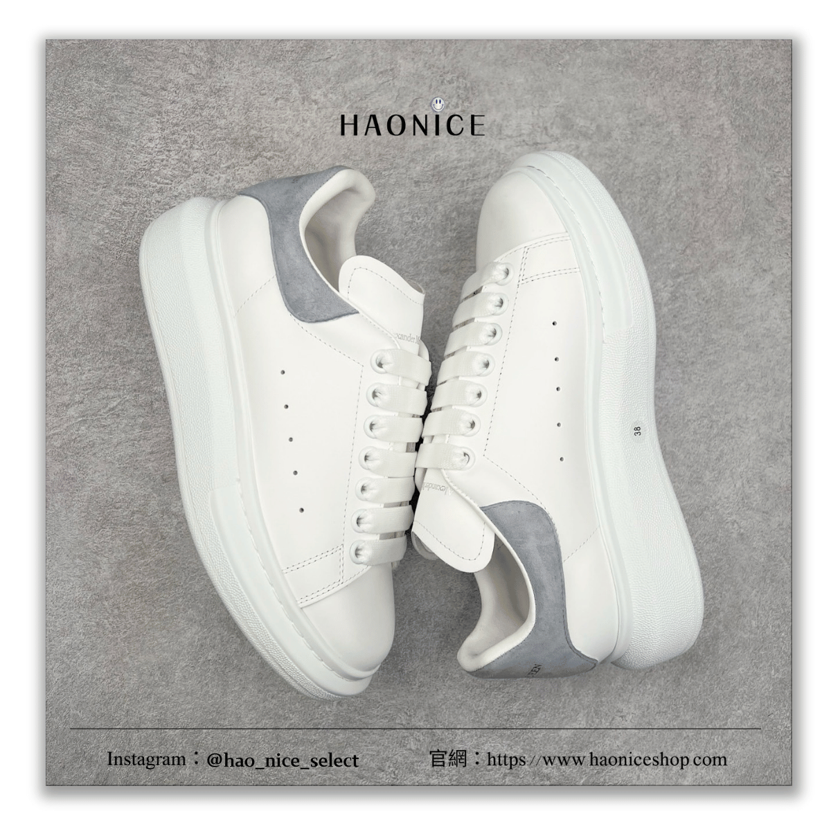 【HAO NICE】上海經銷商Alexander McQUEEN 法式溫柔🇫🇷純色麂皮霧霾灰 厚底低筒小白鞋 增高鞋