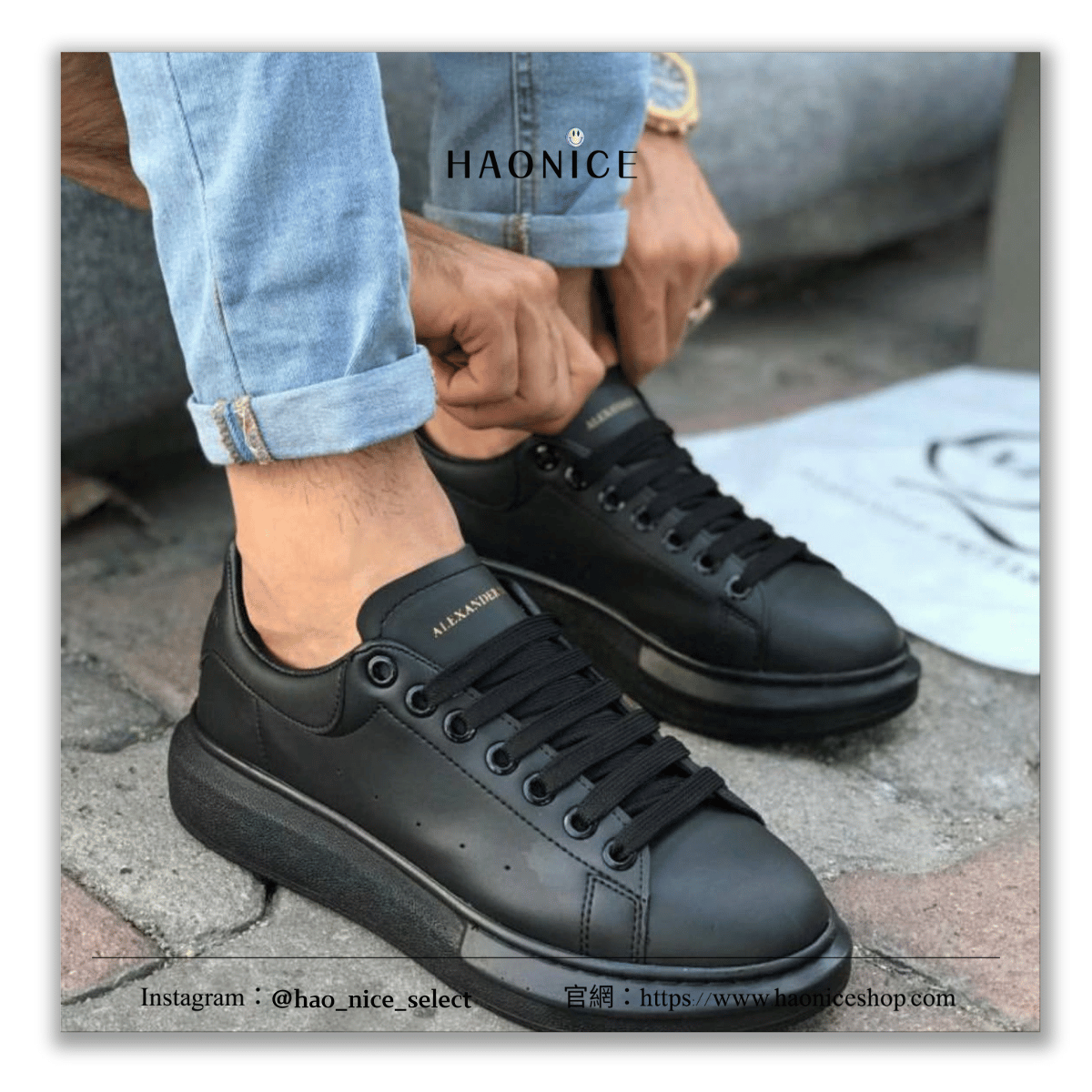 【HAO NICE】上海經銷商Alexander McQUEEN 法式時尚🇫🇷經典黑牛皮圓頭低筒休閒鞋 運動鞋 板鞋