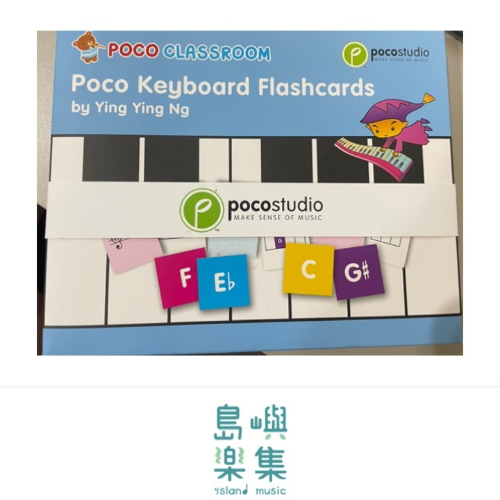 POCO KEYBOARD FLASHCARDS