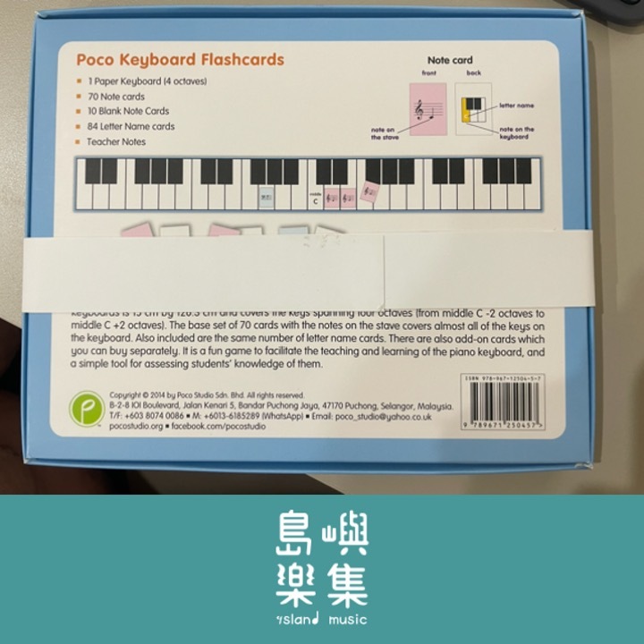 POCO KEYBOARD FLASHCARDS
