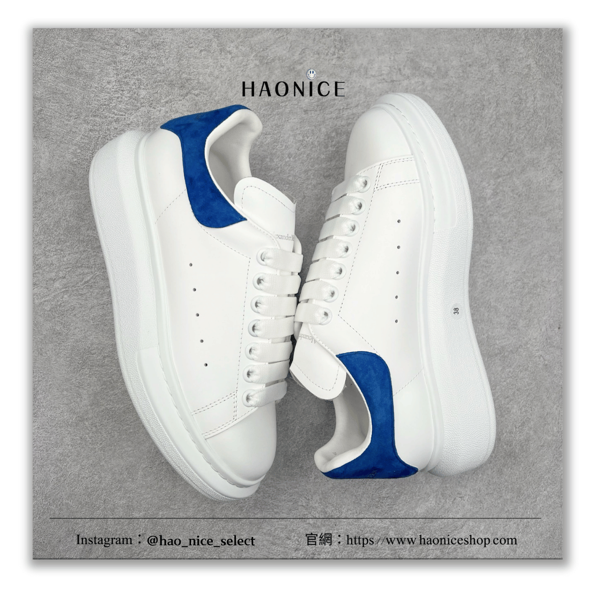 【HAO NICE】上海經銷商Alexander McQUEEN 法式時尚🇫🇷深藍尾巴logo低筒休閒鞋 小白鞋 板鞋