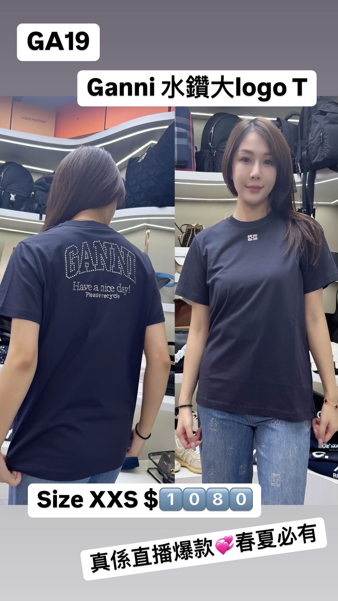 GA19 -T