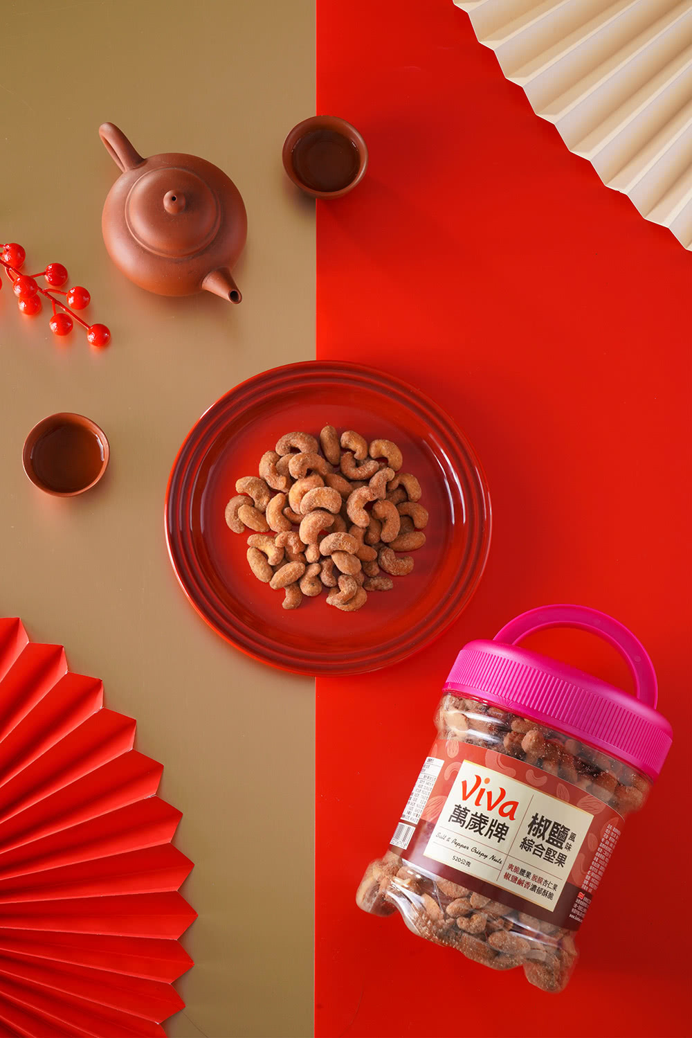 萬歲牌 椒鹽 風味 綜合 堅果520g