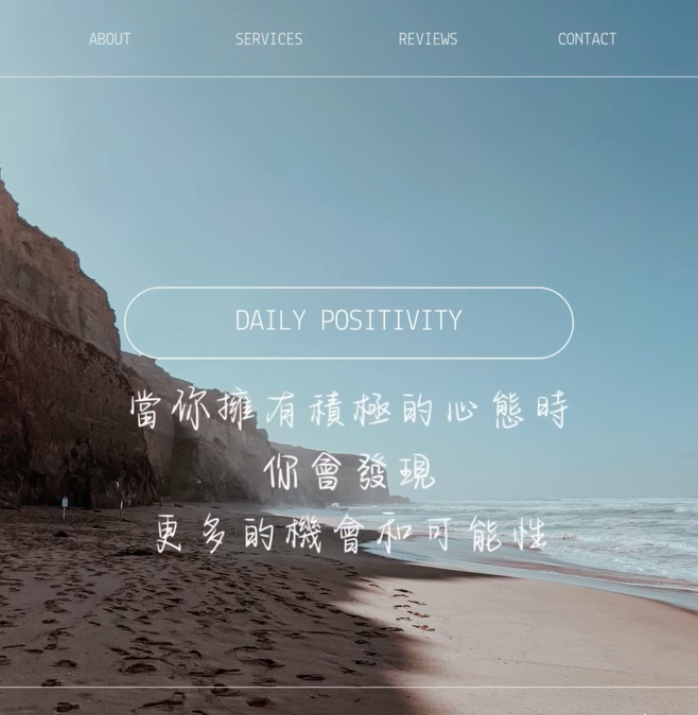 When-you-have-a-positive-attitude-,-you-will-discover-more-opportunities-and-possibilities