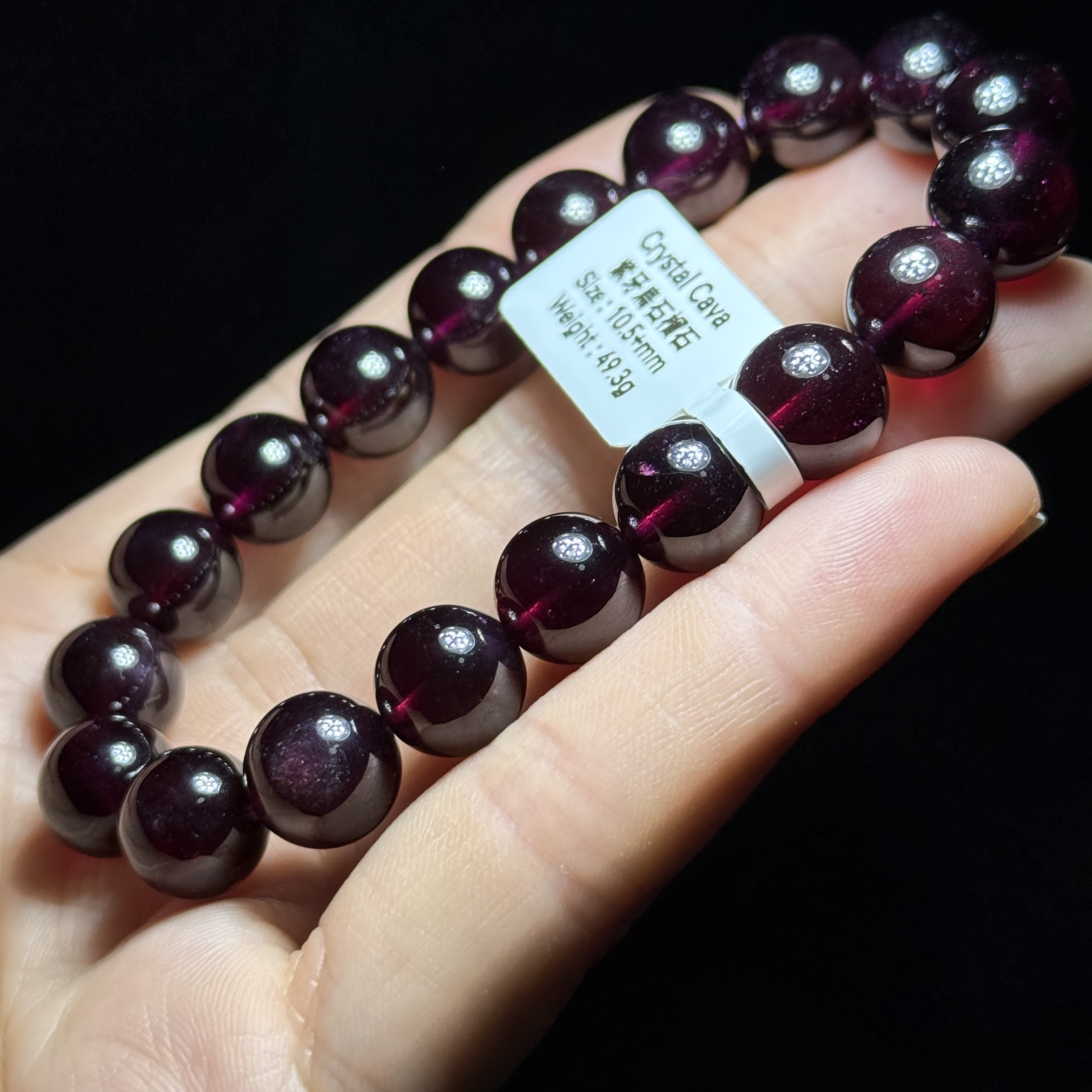 高級紫牙烏石榴石 10.5+mm GA1525