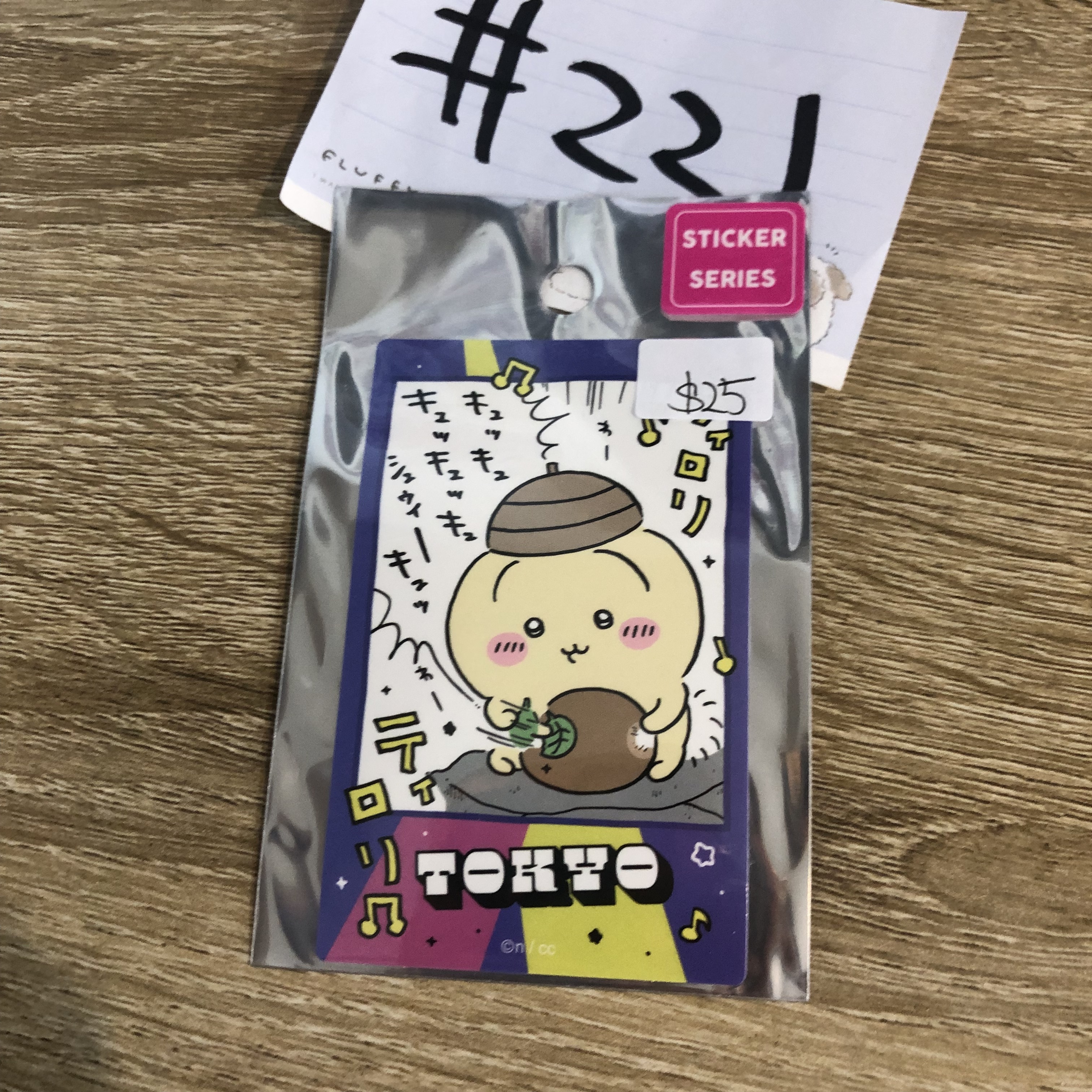 CHIIKAWA  兔兔 貼紙#221