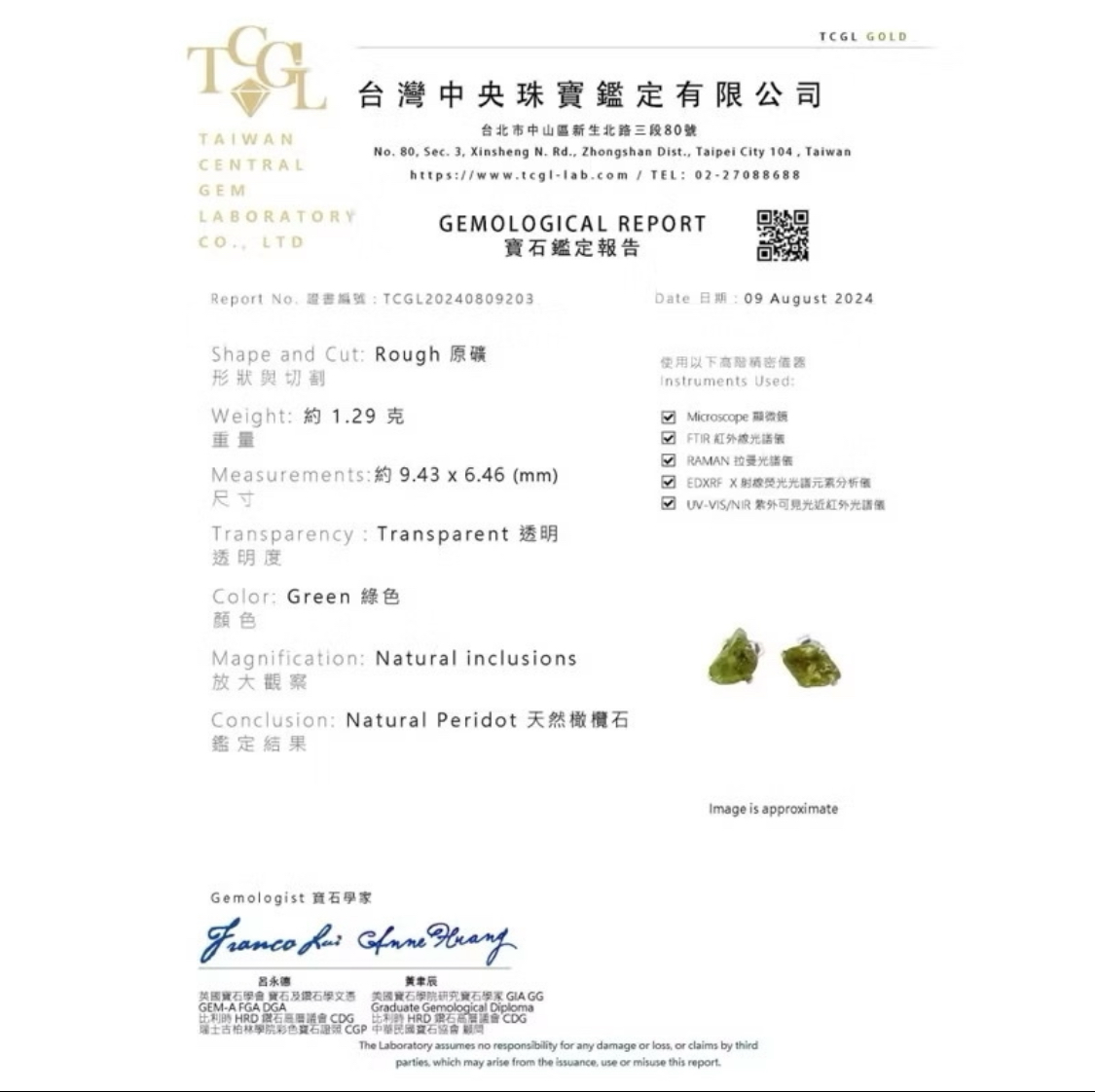 礦野之心原礦耳環｜摩根石耳環｜橄欖石