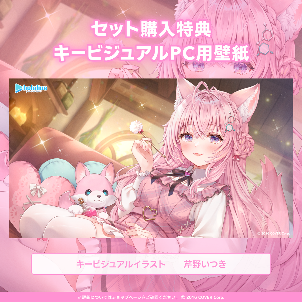 「官方代購」hololive 博衣こより「癒しの実験室へようこそ」ASMRボイス 錄音 🧪 Koyori 周防パトラ