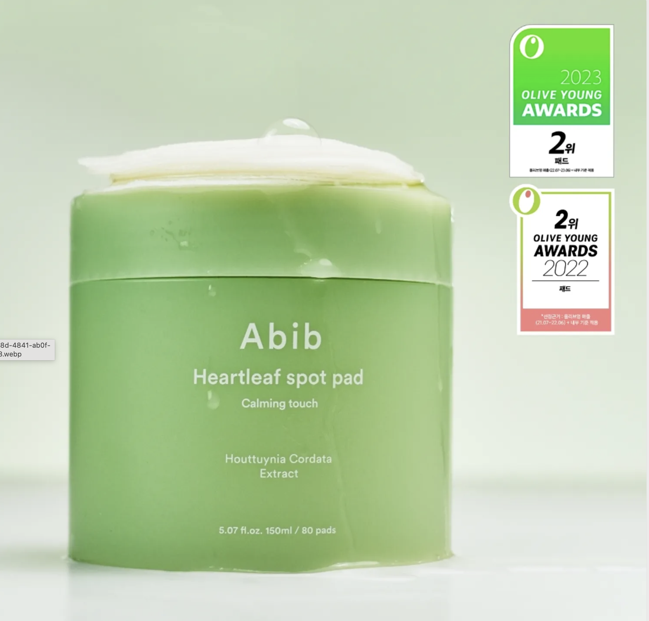 ABIB 弱酸性魚腥草舒緩爽膚棉片 80片