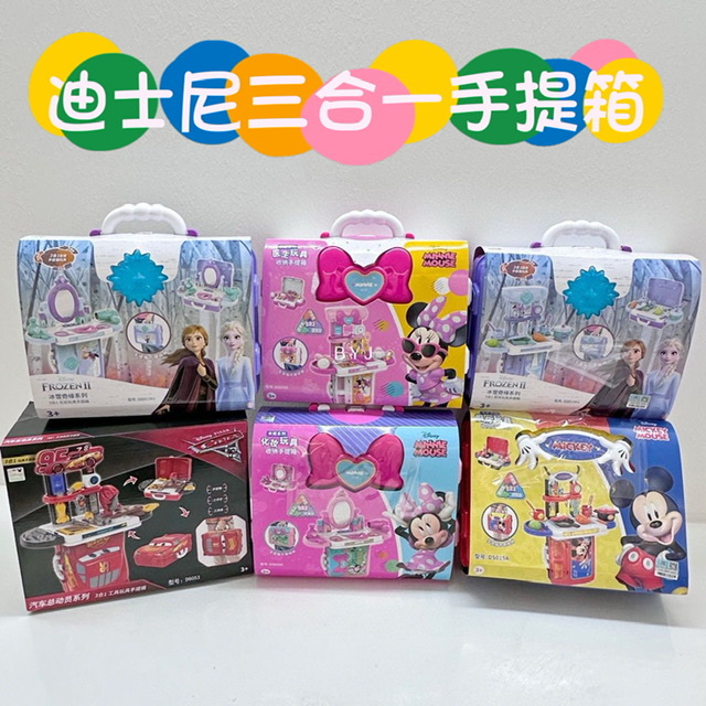 😍迪士尼三合一手提箱😍-2500707