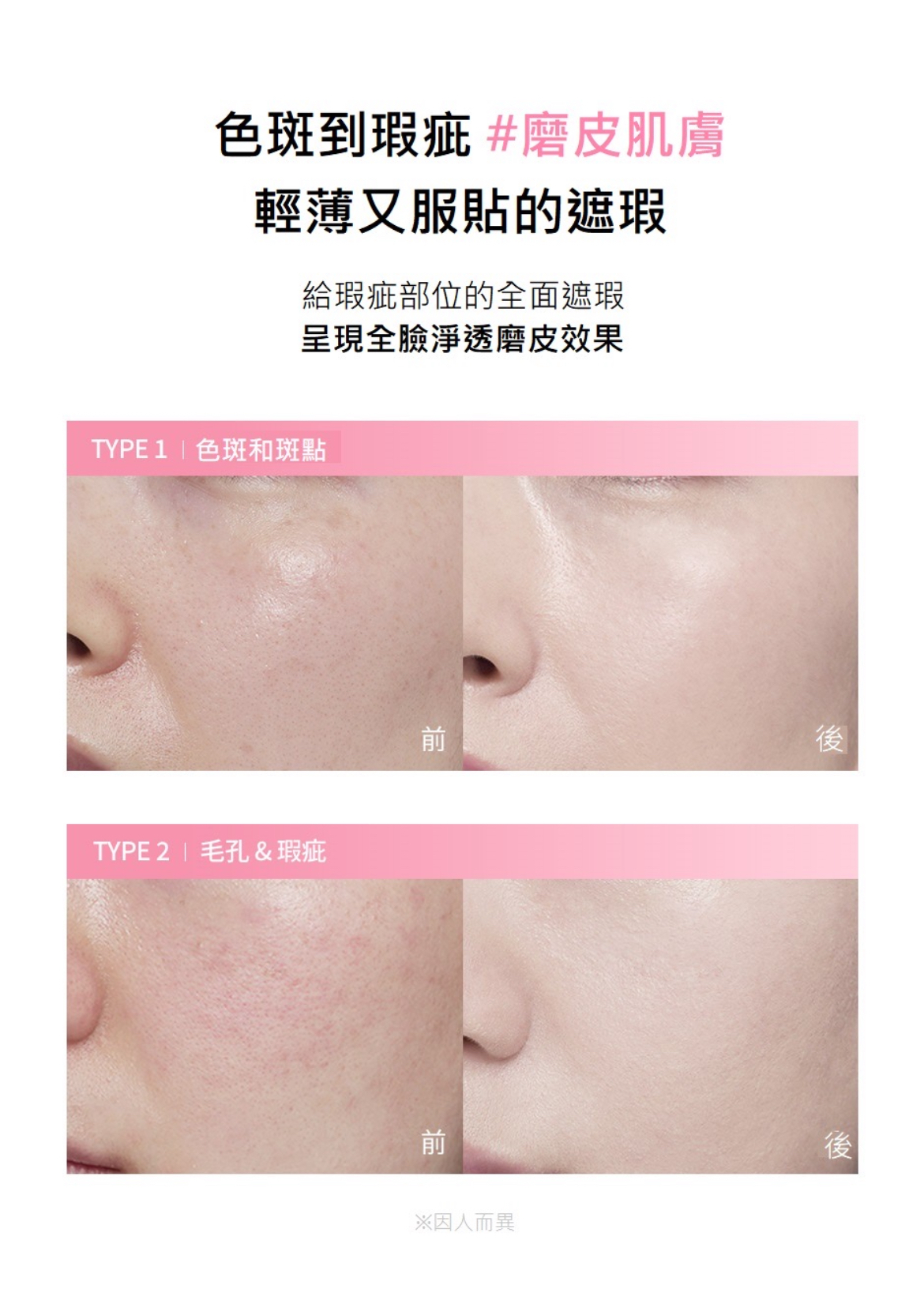 SAM'U 敏感純淨水透光氣墊粉餅🎀