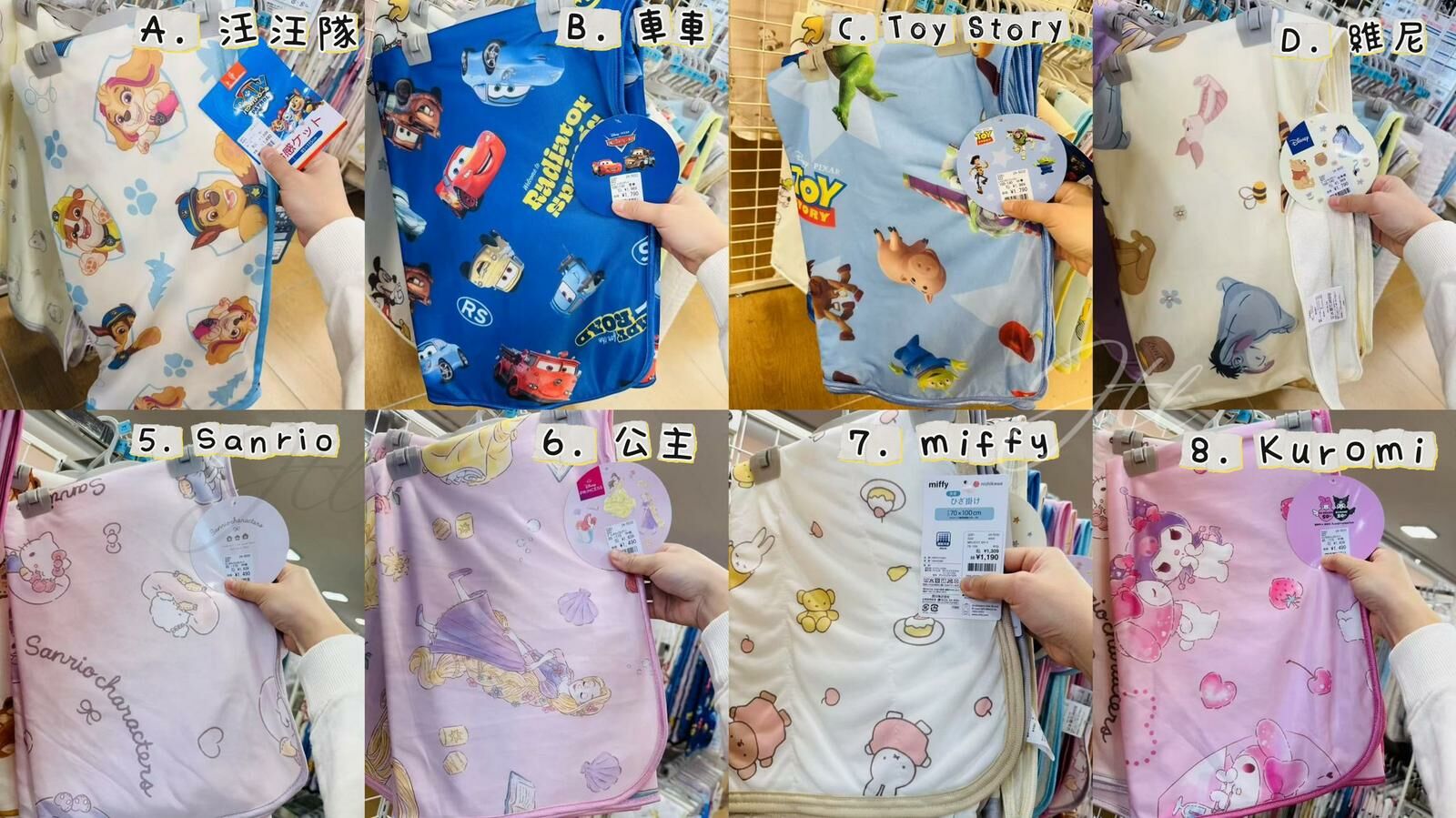 日單 卡通冷感毯