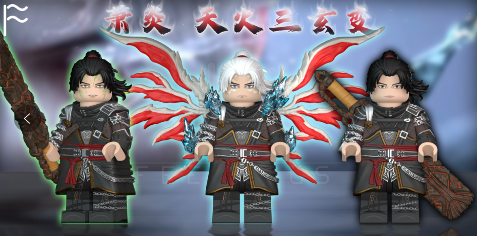 【預訂】【Feelings】蕭炎