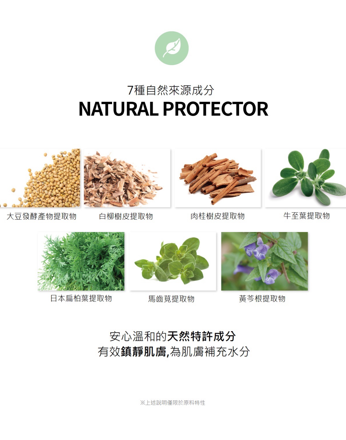 SAM'U PH舒緩平衡洗面乳