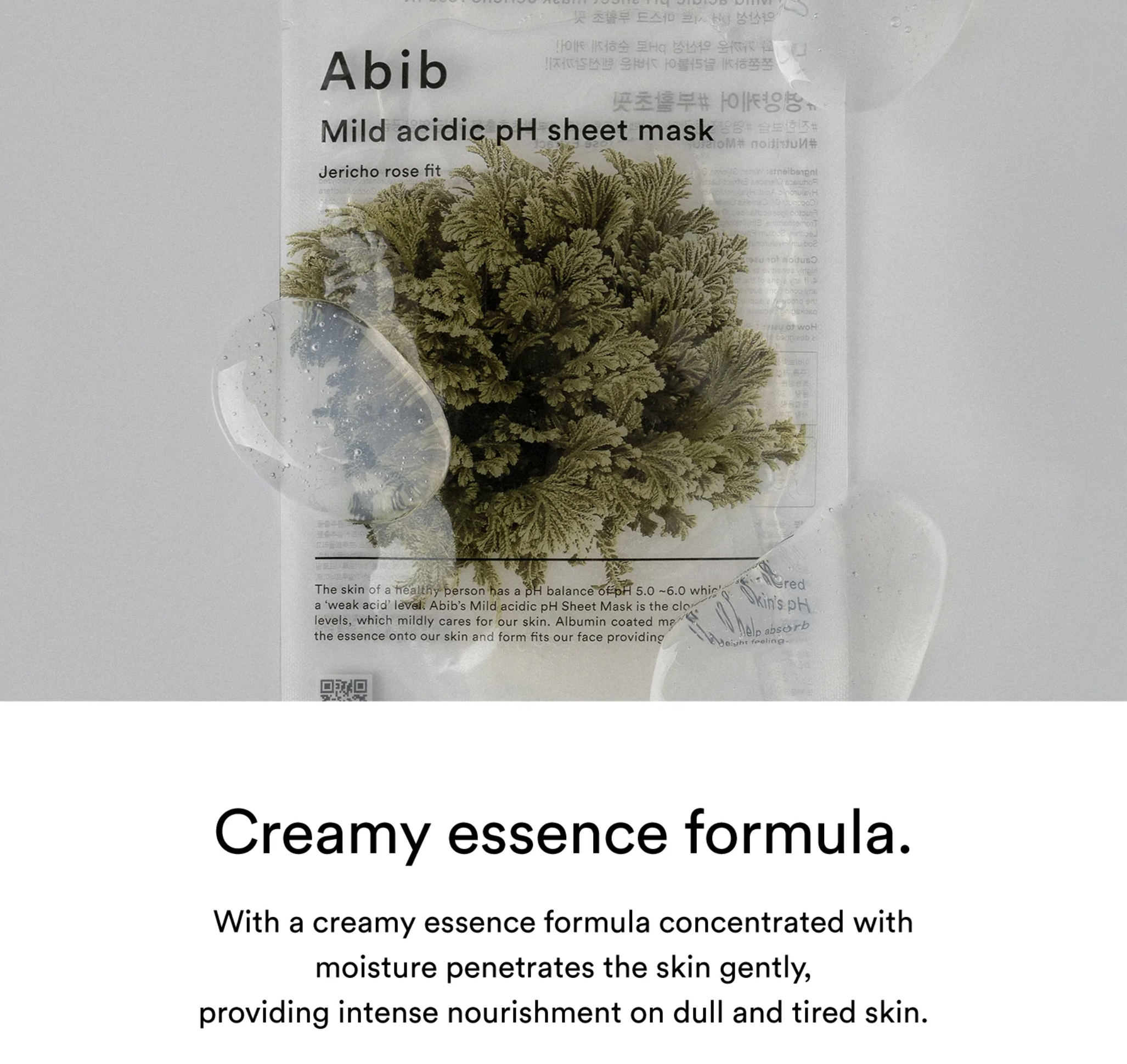 ABIB 弱酸性保濕復活草面膜