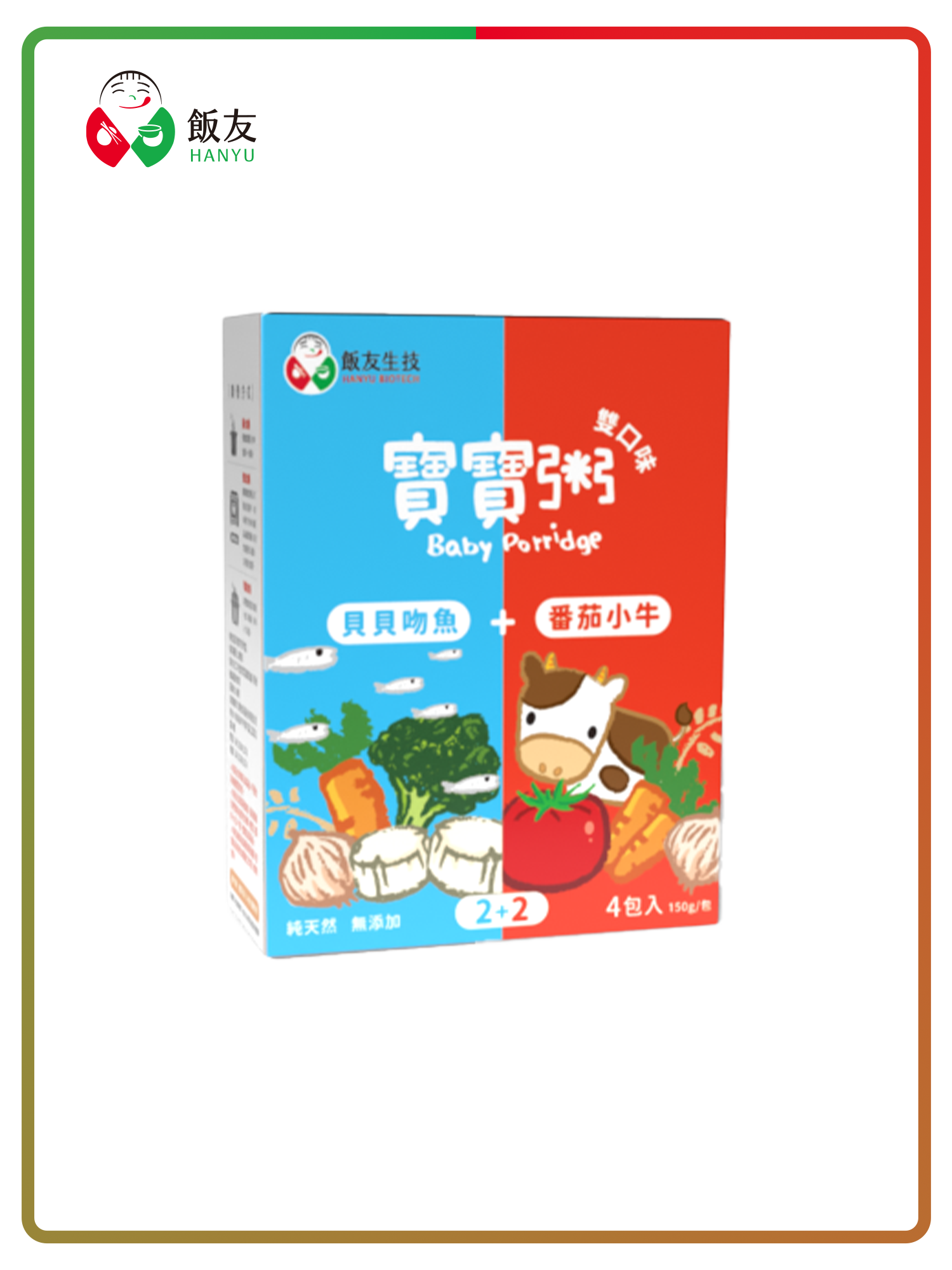 吻魚+小牛_雙口味寶寶粥(4入/盒)