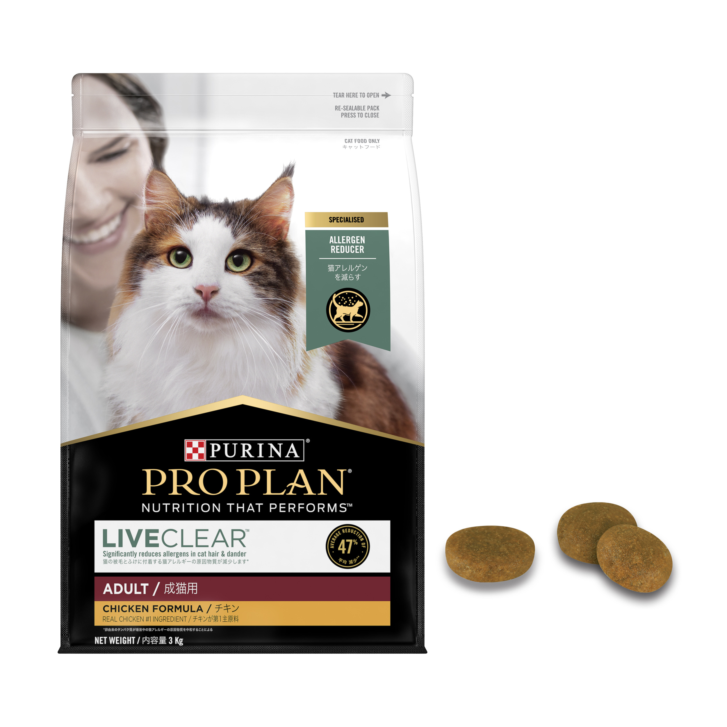 Pro Plan LiveClear Chicken Adult Dry Cat Food 3kg