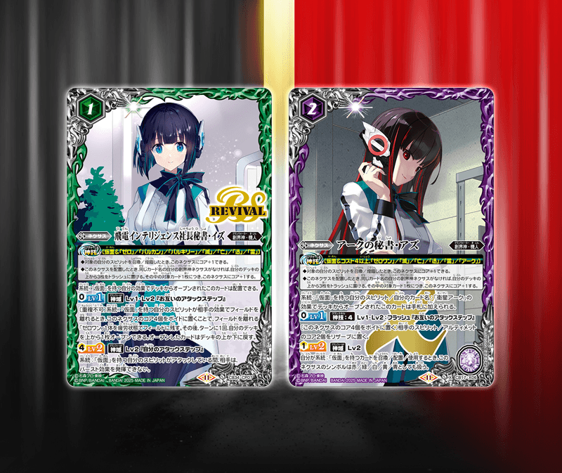 【CB34】Battle Spirits 卡牌游戲: 假面騎士 善惡的抉擇 合作補充包 CB34  (原盒)