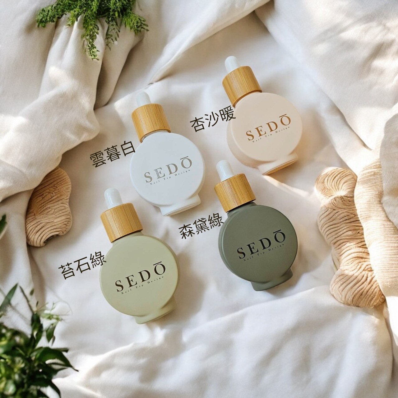 卸護兩用指緣油+果凍貼組