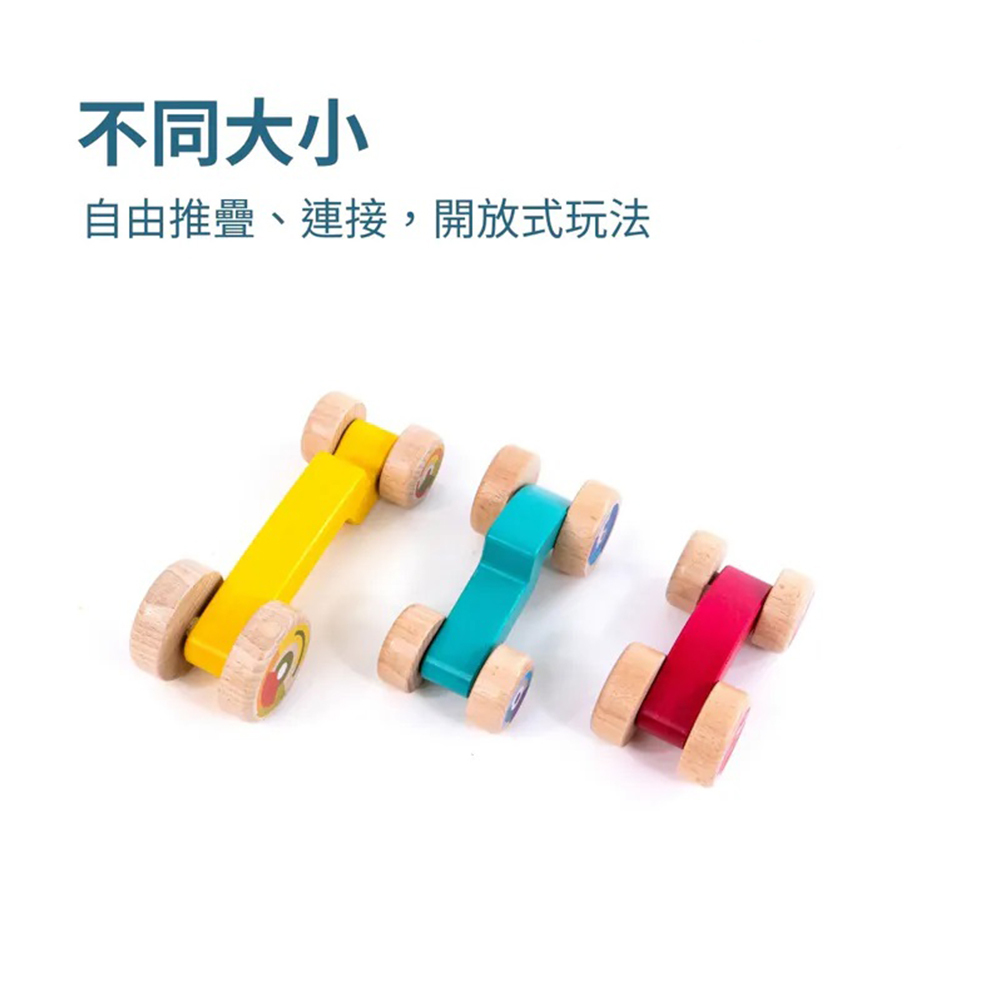 【BAJO】交通工具系列 | 三合一 -百變木玩組合車(3台)