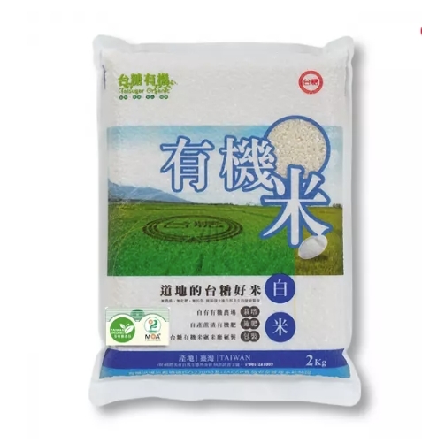 屏東院｜對媽媽好一點~台糖有機白米2公斤*6包(箱購)