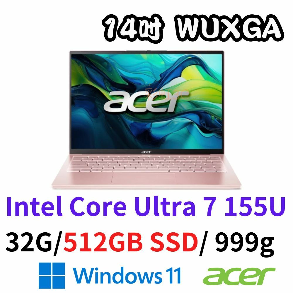 ACER 宏碁 SFL14-54M-71C8 14吋輕薄筆電 /Ultra 7 155U/32G/512GSSD 晨曦粉