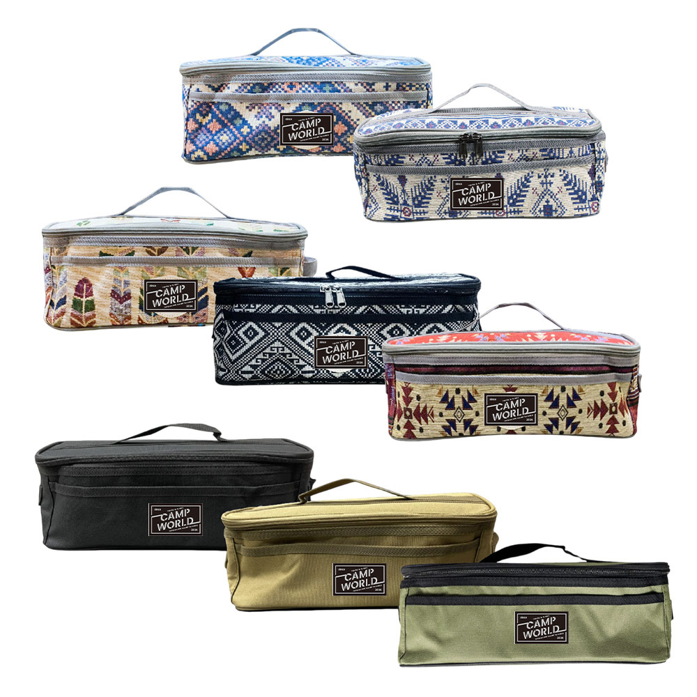 逐露天下 餐具收納包