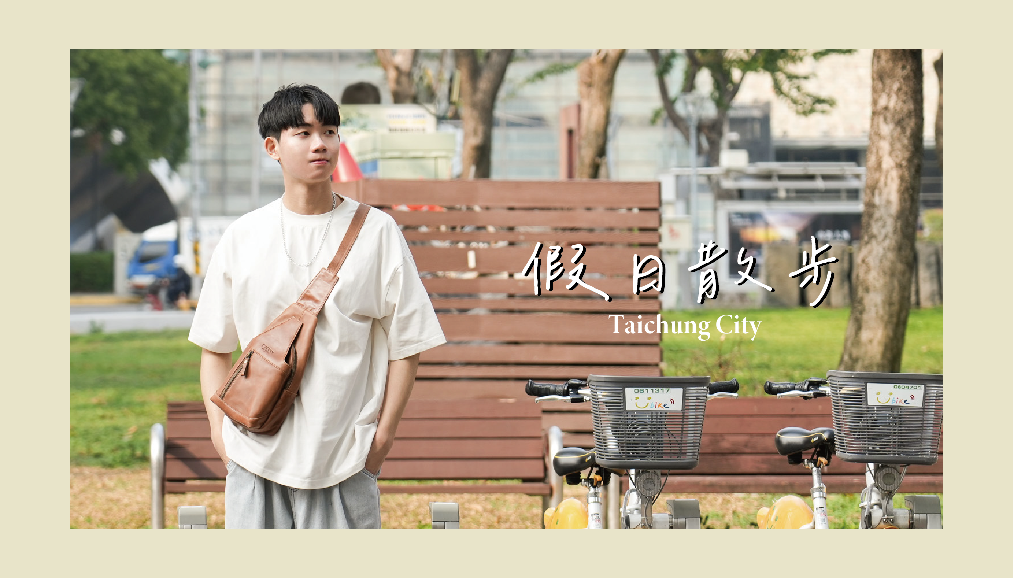 小編國立台灣美術館周邊散步