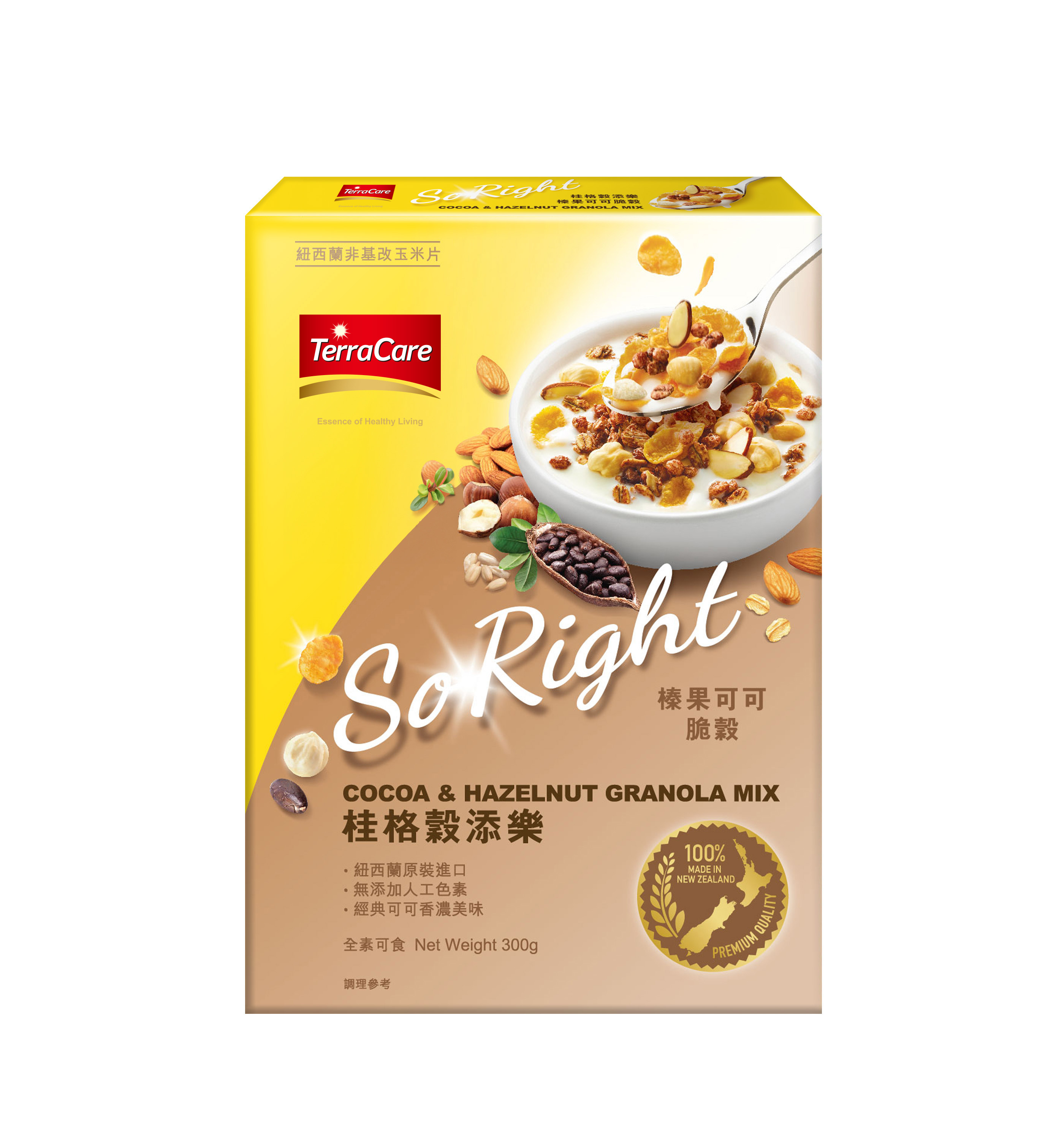 Cocoa & Hazelnut Granola Mix - 300G/12 Boxes Price: PHP 10,440