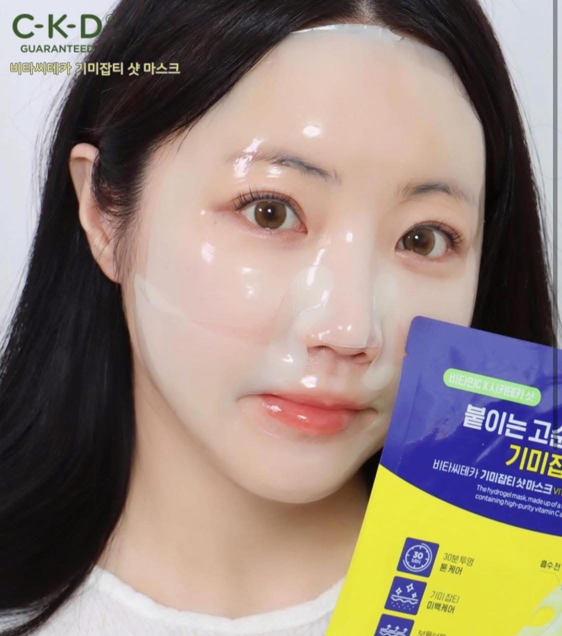 韓國 鐘根堂CKD Vita Citeca 亮白微針果凍膜 一盒五入