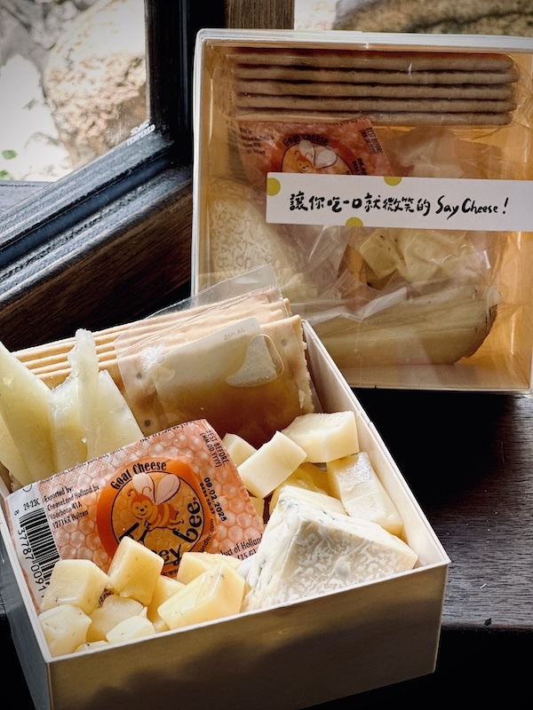 風味升級起司盒