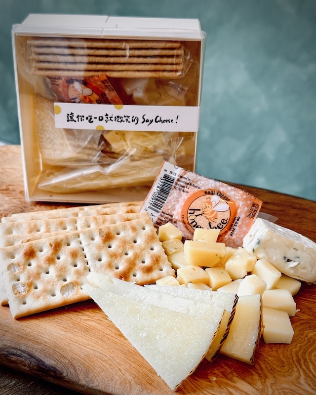 風味升級起司盒