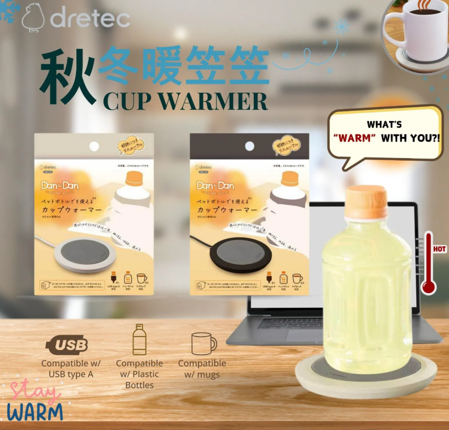【預訂】AM2701 Dretec 發熱杯墊