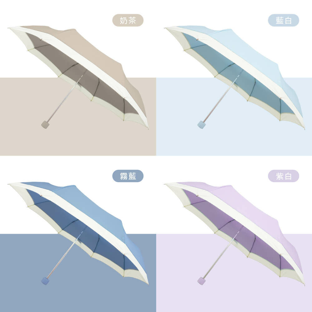 簡約風接邊素色4色,奶茶,藍白,霧藍,紫白