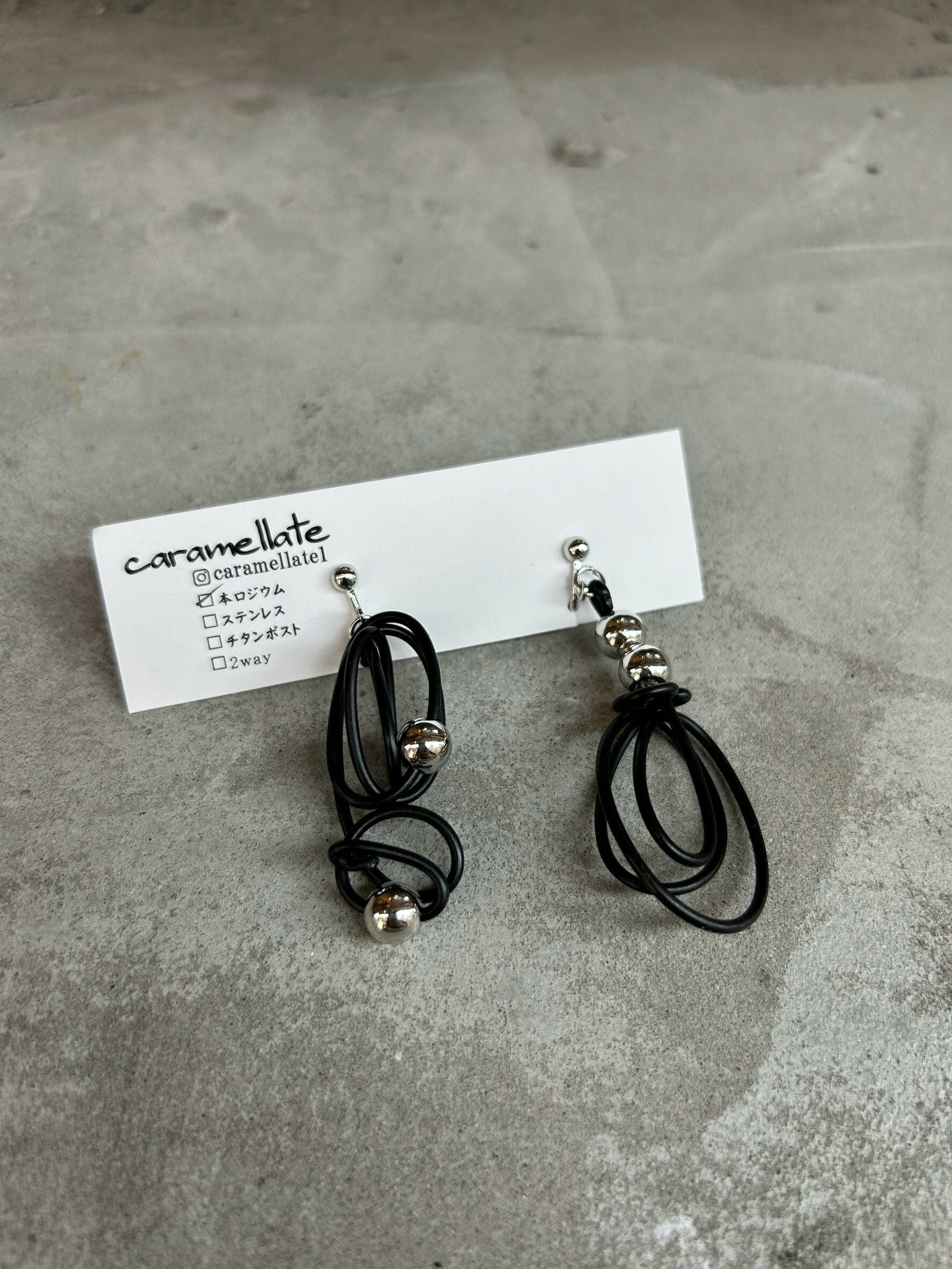 [caramellate] 電線耳環 | 耳夾 | NO.1