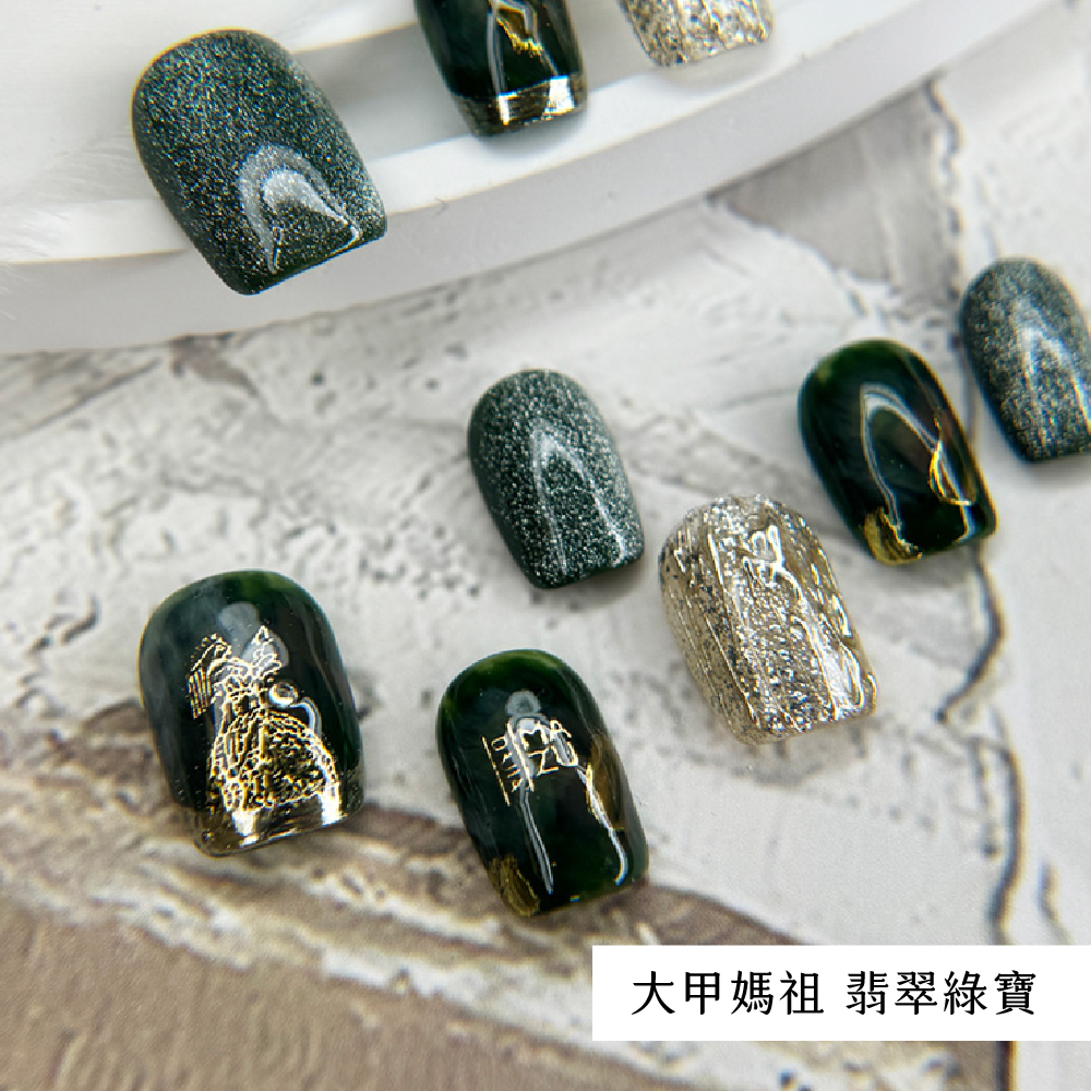 【花團國際美甲】大甲媽瑞蛇盈福感恩套組