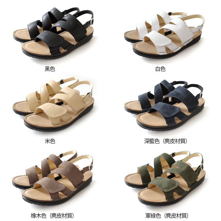 老練品格 真皮魔鬼氈涼鞋【PO5678】