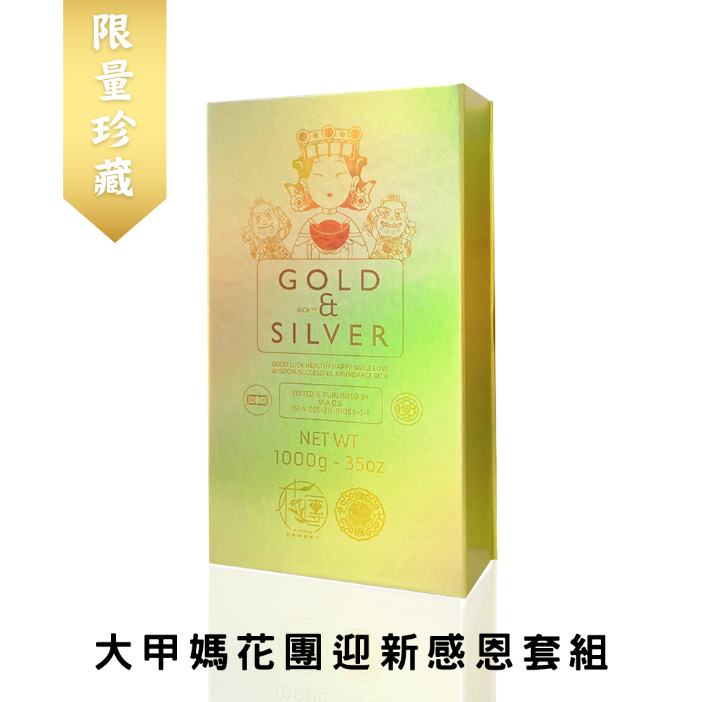 【花團國際美甲】大甲媽花團迎新感恩套組