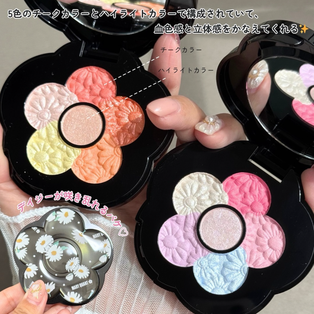 [限定] MARY QUANT  Cheery Colours for Cheeks