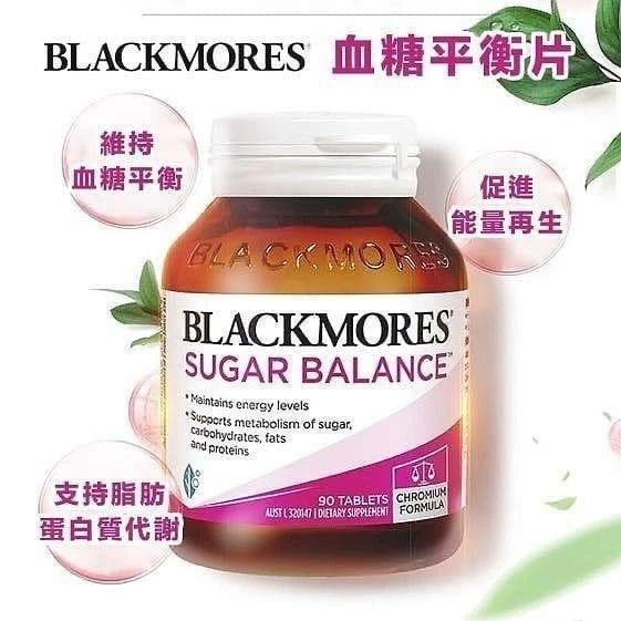 澳洲Blackmores Sugar Balance血糖平衡片90粒