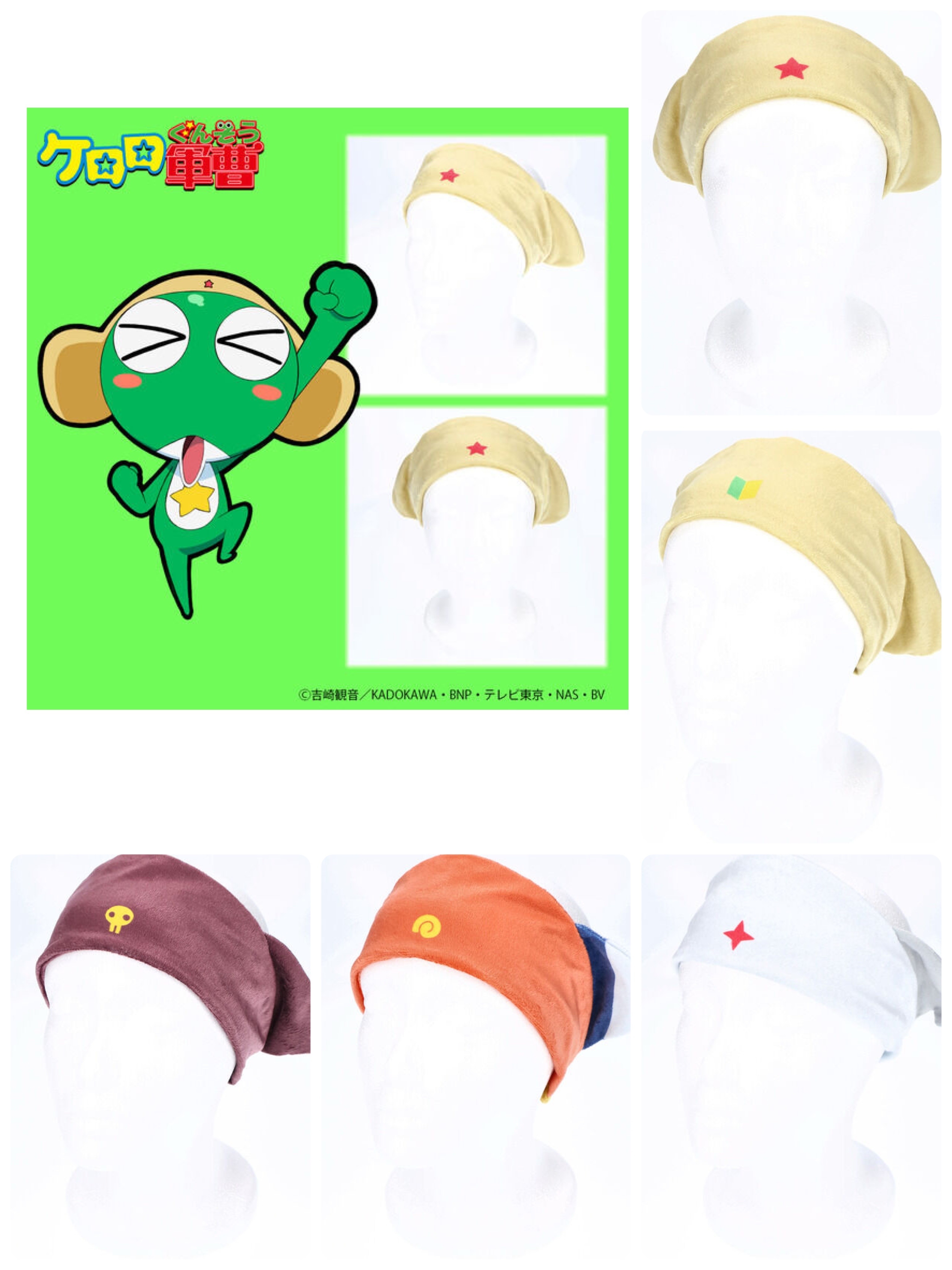 225969 Pbandai 預訂 2025/5月 ケロロ軍曹 ヘアバンド(全5種)
