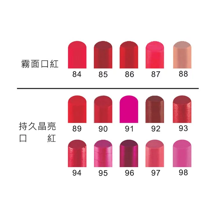 友娜 VINA 寇芝美女口紅 4.5g 15色