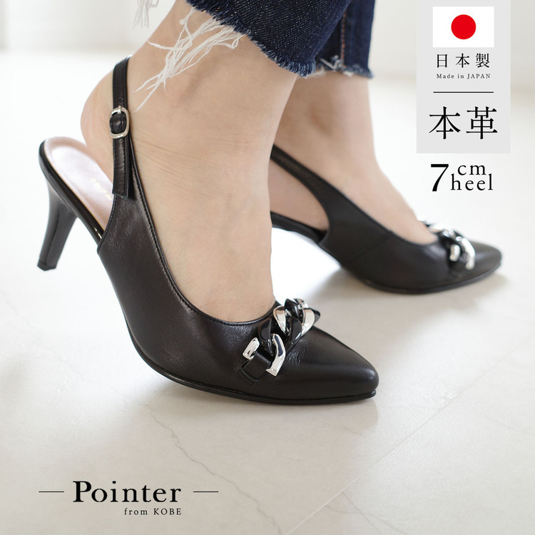 氣質大方 日本製真皮鍊條穆勒鞋【PO-PTN722】