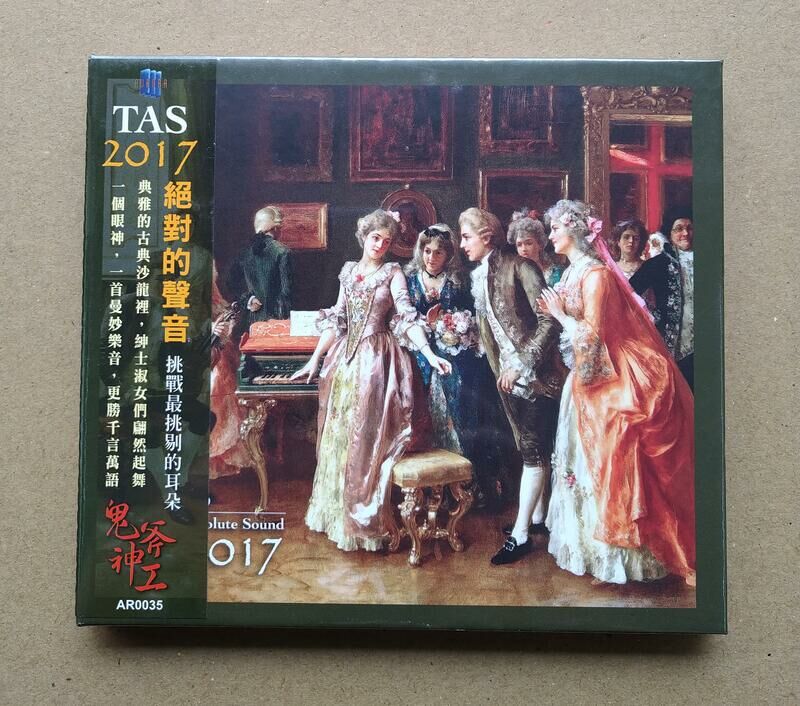 VA - 絕對的聲音TAS 2017 TAS 2017 The Absolute Sound 2017 (CD)