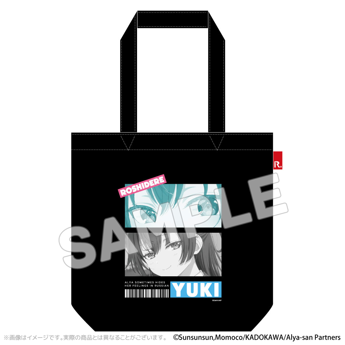 「ACG.GO」「代購」ACROSS 不時輕聲地以俄語遮羞的鄰座艾莉同學 Tote Bag