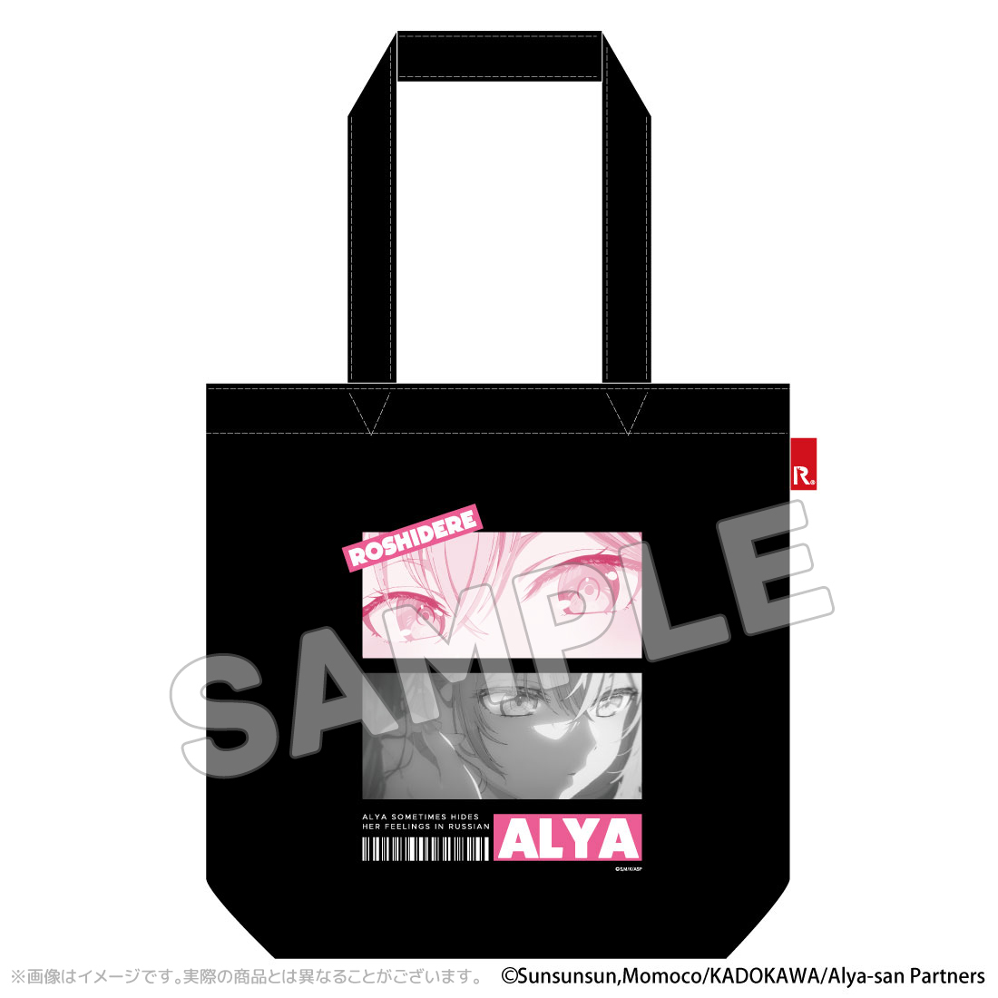 「ACG.GO」「代購」ACROSS 不時輕聲地以俄語遮羞的鄰座艾莉同學 Tote Bag